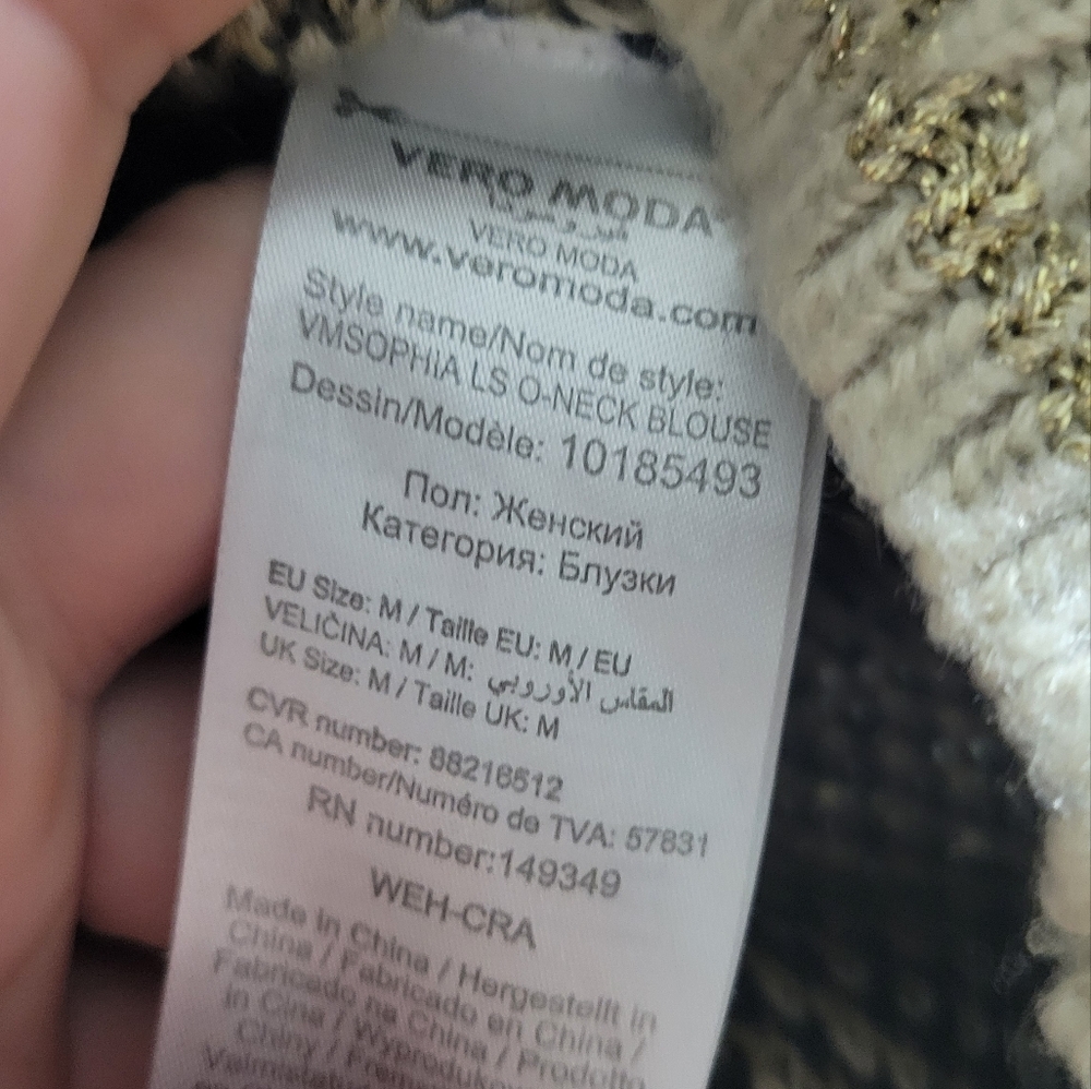 Vero Moda Cheetah Print sweater - Picture 4 of 5